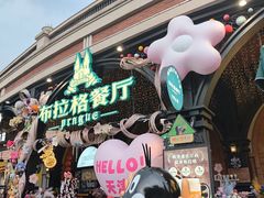 -布拉格餐厅· 中欧捷克菜(全国首店)