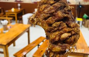 Old Wang's Chicken Thighs
