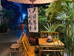 -懒人盐府人家(安贞店)
