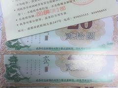 -钦善斋(武侯祠店)