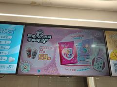 -DQ·蛋糕·冰淇淋(通州万达店)