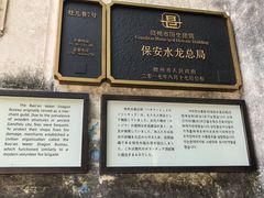 -董府·古宅餐厅