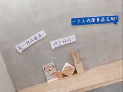 -华三爷拌面(宁波轻纺城店)