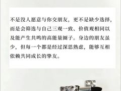 -安肯心理咨询(长宁旗舰店)