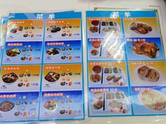 -香妃烤鸡(新奥店)