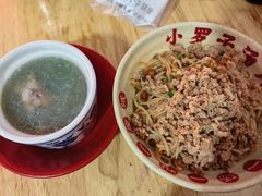 -小罗子汤店(大士院总店)