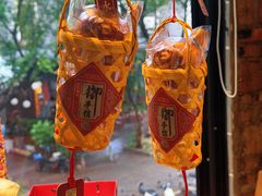 -御手信(古港店)