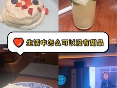 -茉里·舒芙蕾·手作甜品