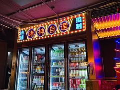 -啫神·广州地标美食(北京路店)