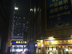 -79号渔船海鲜饭店(华强北店)