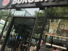 门面-汉堡王(北京三里屯购物中心)