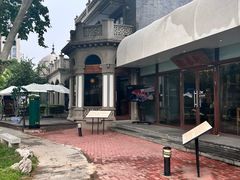 -卫鼎轩·曹公馆(鼓楼店)