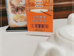 -瑞福园联谊餐室(茂名南路店)