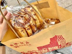 -国际饭店·帆声西饼屋(黄河路店)