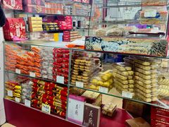 -义兰中糖饼店(大同路总店)