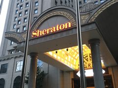 -西安赛瑞喜来登大酒店