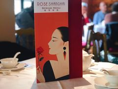 -玫瑰厅上海菜(兴国路店)