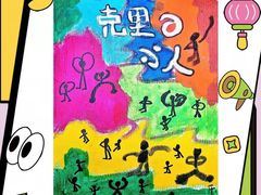 -新东方素质成长中心(金源校区)
