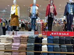 -优衣库(苏州吴江万象汇店)