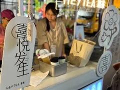 -天河领展广场