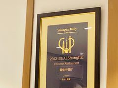 -老吉士酒家(天平路店)