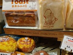 -西村叔叔的店·面包·甜品·蛋糕(清河万象汇店)
