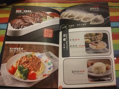 菜单-滋味烤鱼(超洋店)