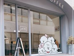 门面-Seesaw Coffee(上生新所店)