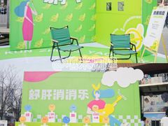 -龙湖重庆时代天街