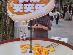 -杭州西湖银泰百货
