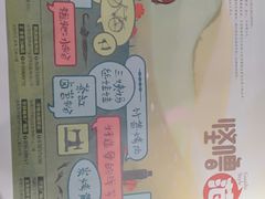 -怪噜范·老贵阳街头名小吃(汇金星力城店)