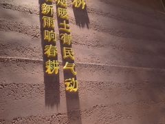 -巡耕记·湖南土菜(长湖店)