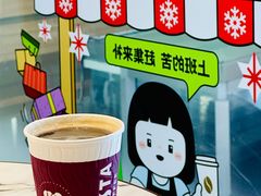 -COSTA COFFEE(恒基名人购物中心店)