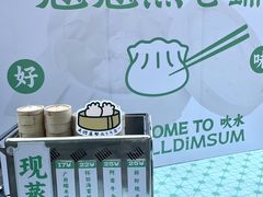 -天河领展广场
