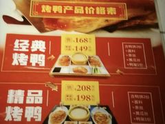 -阿瓦山寨·湘菜现炒·剁椒鱼头王(咸阳总店)