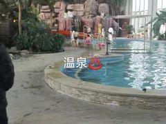 -中家鑫园温泉酒店鑫悦汤泉