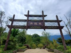 -梭布垭石林景区