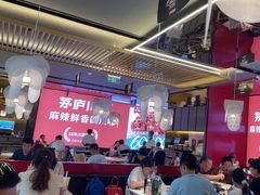 -茅庐川菜(烟台万象汇店)
