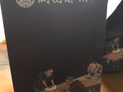 -满园烤鸭·春饼(太原街万达店)