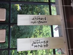 -苏州环秀晓筑养生度假村