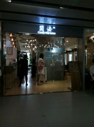 -简法造型·品牌形象店