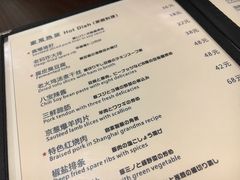 -建国328 本帮小馆·面馆