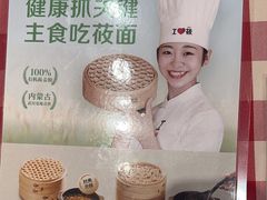 -西贝(太原万象城店)