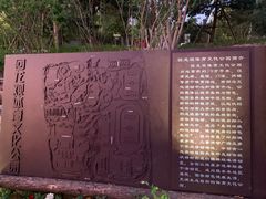 -回龙观体育文化公园