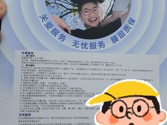 -华彬眼镜专业渐进配镜(潘家园店)