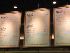 菜单-茶理宜世(东方宝泰店)