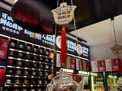 -清真·宁夏印象·盐池滩羊肉体验店(江宁路店)