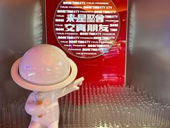 -星聚会KTV(南翔印象城MEGA店)