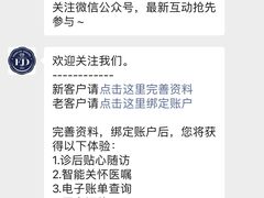 -方津口腔(旺墩路店)