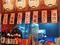 -白石的深夜食堂(济南万象城店)